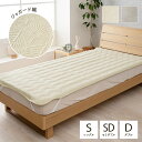 敷きパッド 敷パッド ベッドパッド ベッドシーツ シーツ洗える 寝具 サラサラ 快適 綿混 綿 ベッドカバー 柔らかい 北欧 おしゃれ シンプル かわいい 快眠 ジャパンディ 年間使える オールシーズン マスクロス(3)