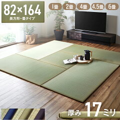 https://thumbnail.image.rakuten.co.jp/@0_mall/igusakotatu/cabinet/24tatami/898299x45-00.jpg