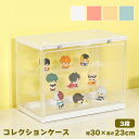 フィギュアケース ディスプレイケース ひな壇 コレクションケース 推し活収納 棚 「コレクションケース hina」23.3×30×17.6cm ボックス 卓上 ...