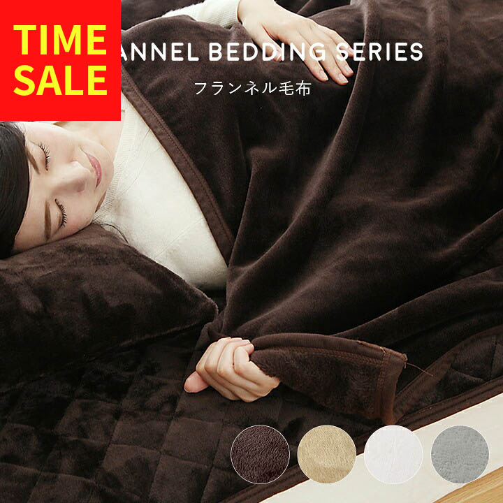 【先着5名★25%offクーポン★12/4 20:00-