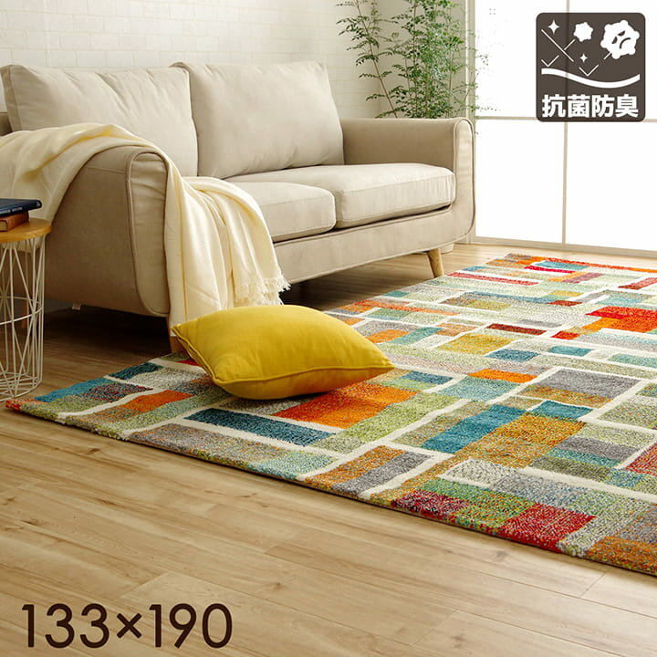 樂天商城 - 【お買い物マラソン開催中★】カーペット おしゃれ ウィルトン織 ラグ 「 エデン 」 約133×190cm 1.5畳 絨毯 ウィルトン ラグマット センターラグ 北欧 抗菌 防臭 消臭 汚れにくい ラグ イケヒコ ヒコラー