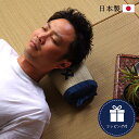 【10%offクーポン★先着100名6/22 20:00-23:59】 父の日 実用的 父の日ギフト プレゼント 国産い草使用 高さが変わるい草枕「 おとこの枕...