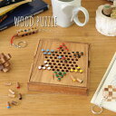 木製 おもちゃ パズル 知恵の輪 「 ウッドパズル ダイヤモンドG 」 知恵の輪 脳トレ 脳トレーニング 玩具