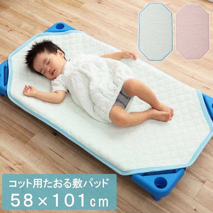 【10%offクーポン★先着100名6/22 20:00-23:59】 敷きパット 保育園 お昼寝 
