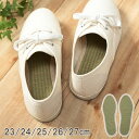 【5%offクーポン★7/27 12:00-23:59】 無染土 い草 インソール 消臭 「 みらい い草インソール 」 23cm/24cm/25cm/26cm...