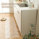 キッチンマット 透明 クリア 防水 「 透明キッチンマット 」 約45×120cm お手入れ簡単 拭ける 貼ってはがせる はがせる ずれない ズレない 賃貸OK カットOK リメイク DIY シート ノンホルムアルデヒド