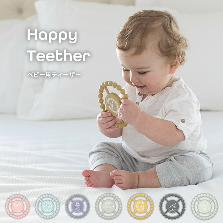 P5ܡ5/20 0:00-23:59 Ǥ ꥳ 襤 ե BELLA TUNNO  Happy Teether  ...