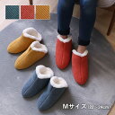 【11%offクーポン★11名限定5/1 20:00-23:59】 ルームシューズ スリッパ もこもこ 「 コーディ 甲高 」 Mサイズ 足首 甲高 冬 温かい...