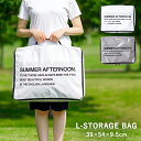 ストレージバッグ シンプル モノトーン 収納 防水 「 L-STORAGE BAG 」 プール アウトドア レジャー 旅行 着替え 夏 海 川 公園遊び ビーチバッグ プールバッグ