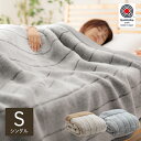 毛布 2枚合わせ シングル 日本製 厚手 「 国産アクリル2枚合わせ毛布 」 約140×200cm アクリル毛布 極厚 ボリューム 泉大津産 襟付き ブランケット シングルサイズ 保温 カシミヤタッチ 制電 洗える 丸洗い
