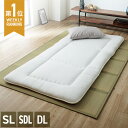 【タイムセール★2/28 12:00-3/1 23:59】 【楽天1位獲得】 畳 マット シングル セミダブル ダブル 国産 折りたたみ マットレス い草 調湿 カビ防止 ユニット畳「 夢見畳5連 滑り止めシート付 」 約100〜140×210cm ござ 布団 プレイマット ラグマット 置き畳 敷き畳