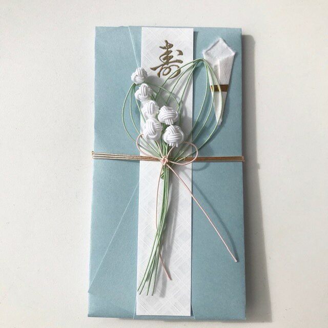 送料110円込み「みめよい祝儀袋」水引すずらん祝儀袋 あさぎ色