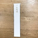 「みめよい祝儀袋」表書き(ご出産祝2枚)
