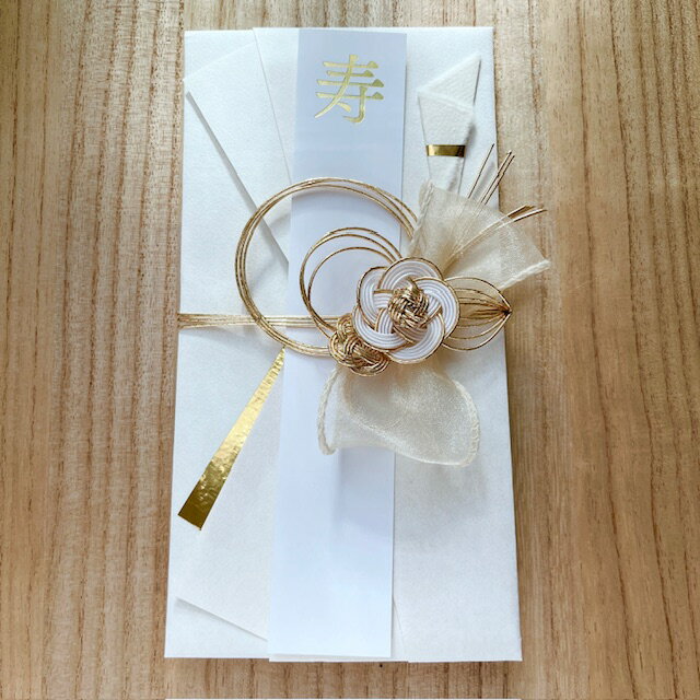 送料110円込み「みめよい祝儀袋」　白金梅の御祝儀袋