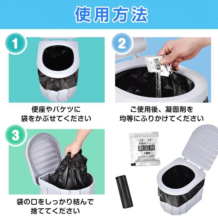 【10％OFFクーポンあり 18日まで】12枚 抗菌 消臭効果 非常用トイレ 袋 緊急用トイレ 袋 消臭 携帯トイ..