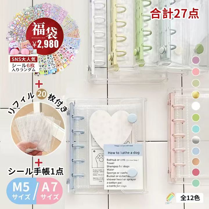 Rakuten - ＼18日限定 全品最大50%OFFクーポン／【SNSで大人気&新発売】3D立体シール 手帳 おはじきシール シール手帳 ぷっくり 3Dシール 立体シール ご褒美シール 泡ステッカー SNS 人気 子供 大人