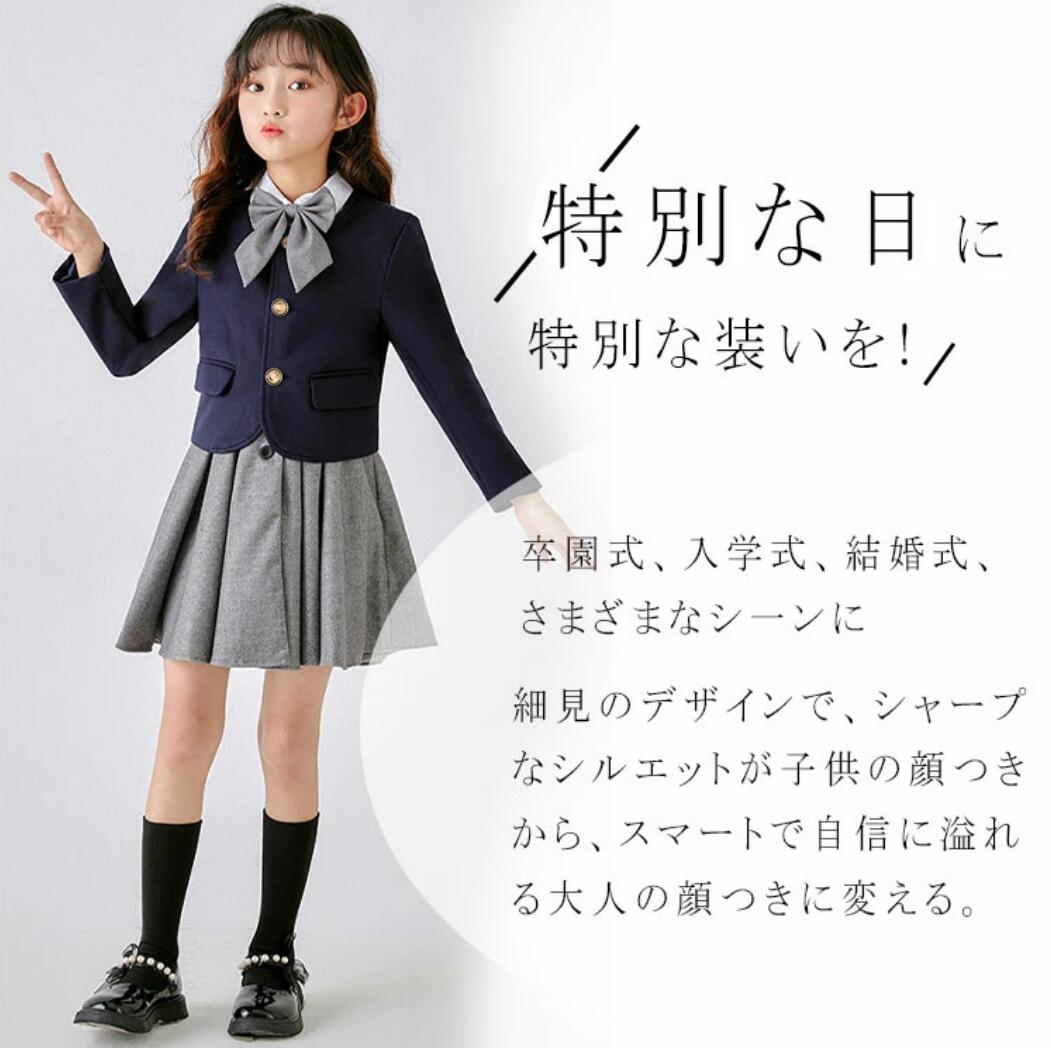＼全品20％OFFクーポン 24日20時～／入学式 卒業式 スーツ 女の子 6点セット ブレ...