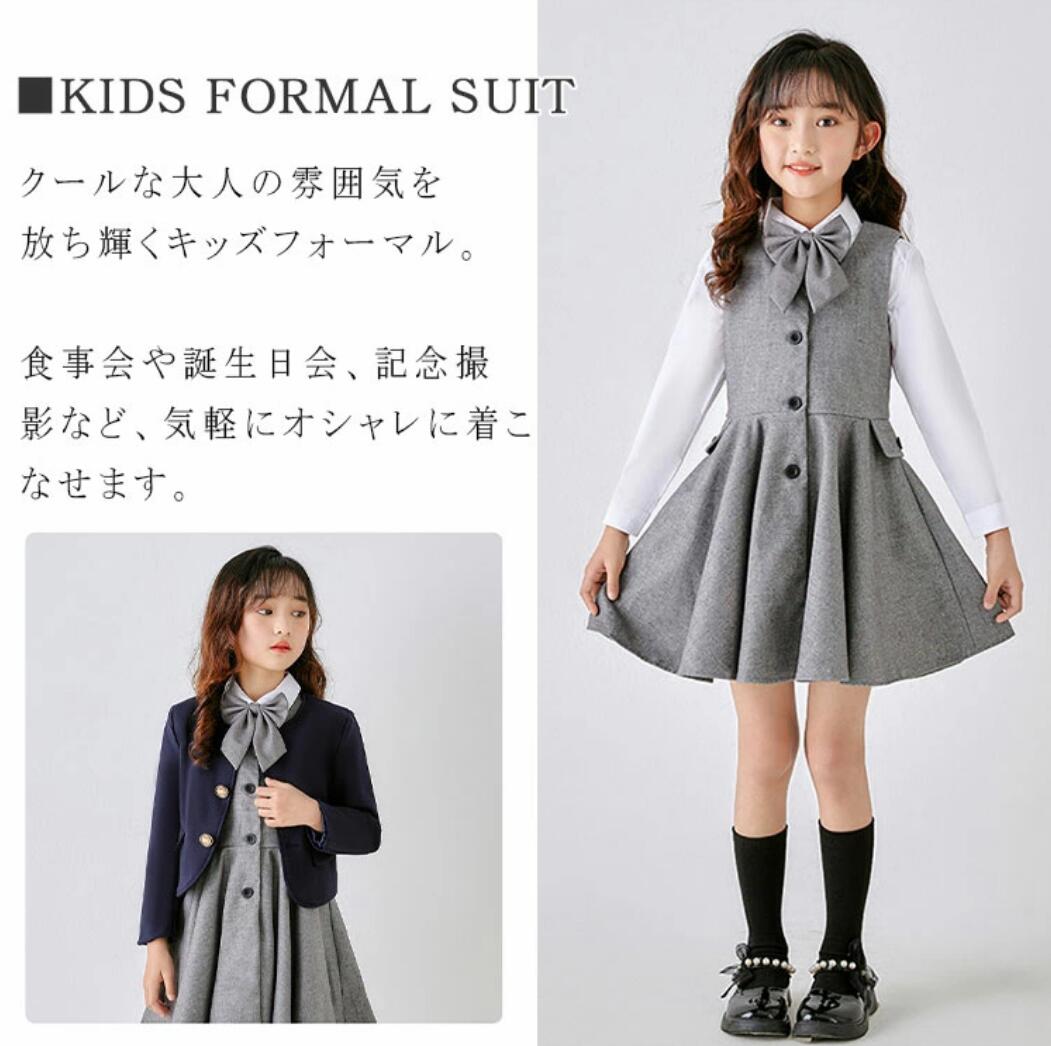 ＼全品20％OFFクーポン 24日20時～／入学式 卒業式 スーツ 女の子 6点セット ブレ...