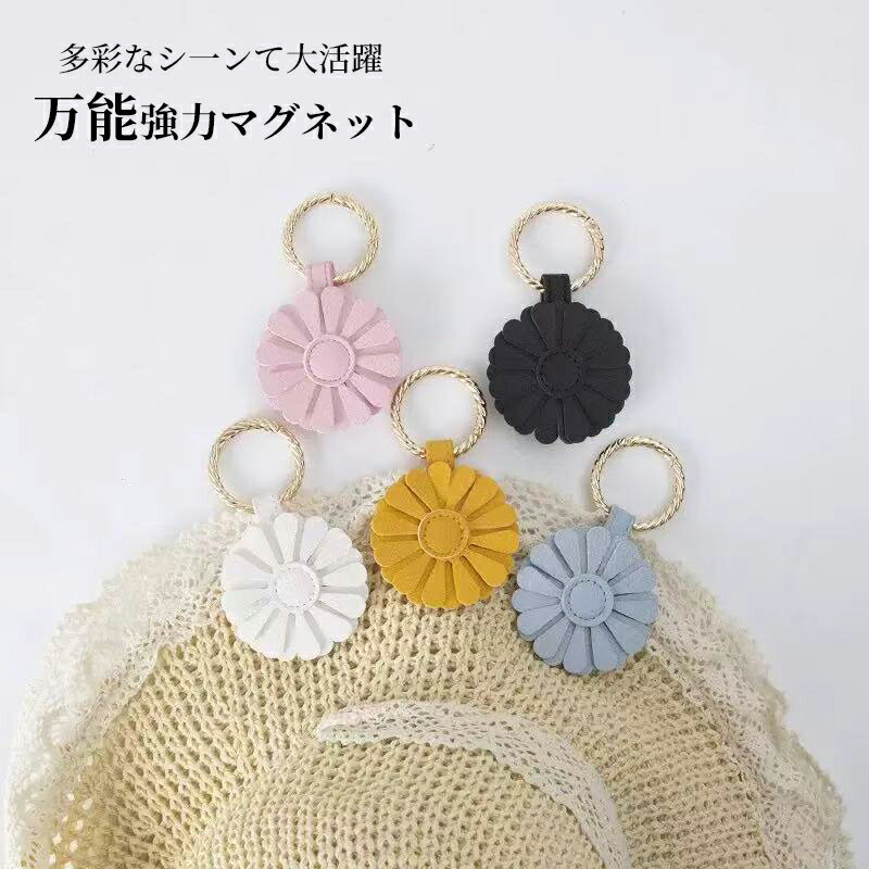 Rakuten - ＼全品20％OFFクーポン配布中!／帽子クリップ ハットクリップ キャップクリップ 強力マグネット 磁石 帽子/メガネ 収納 ホルダー 上品レザー製 耐久性 鞄アクセサリー留め具 紛失防止 持ち歩き 吊り下げ 可愛い小物 携帯便利 多用途 プレゼント アウトドア