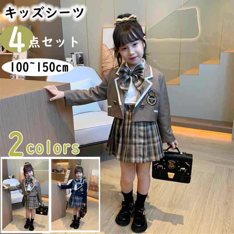 IHARUKAの＼18日限定!全品20％OFFクーポン／入学式 卒業式 スーツ 女の子 4点セット ブレザ セット 制服 キッズ 女の子 スーツ 卒園式子供服 チェック柄 プリーツスカート ホワイト ブラウス 白シャツ リボン 制服 フォーマルセットアップ 入園式 入学式｜アングル3