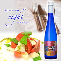 奥の松　eight 500ml/エイト(低アルコール酒)　甘口 日本酒　ギフト 贈り物 プレゼント 福島 おすすめ 初心者 洋食に合う日本酒 女子会 母の日