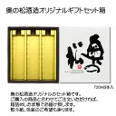 ギフト箱 720ml3本入り 奥の松オリジナル 箱のみ(80111)