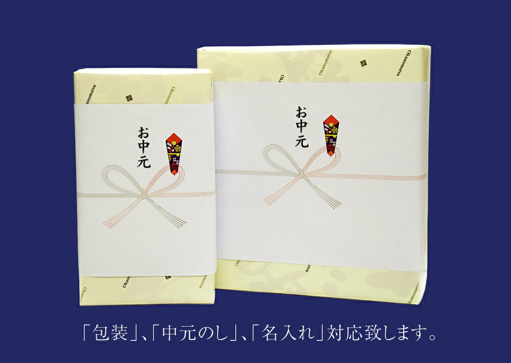奥の松 世界一受賞蔵ギフトセット3本入 ROG...の紹介画像3