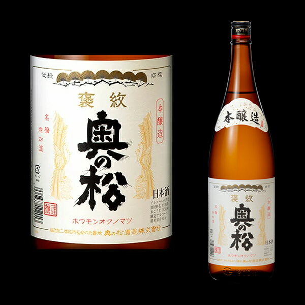 奥の松　上撰本醸造　1.8L