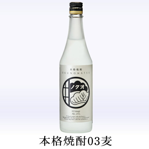 奥の松　本格焼酎 03麦　720ml┃25度