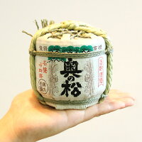 【IWCシルバーメダル 】奥の松 金紋豆樽 300ml 日本酒 飾樽 ミニ樽酒 正月 飾り 地酒 世界一受賞蔵 インターナショナルワインチャレンジ 【ふくしま15%OFFクーポン対象】