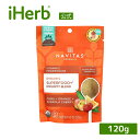 Navitas Organics スーパーフード イミュニティブレンド 【 iHerb アイハーブ 公式 】 ナビタスオーガニックス サプリ パウダー カムカム オレンジ アセロラ チェリー ビタミンC オーガニック グルテンフリー 120g