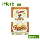 Bob 039 s Red Mill オートミールパケット 【 iHerb アイハーブ 公式 】 ボブズレッドミル 全粒オーツ麦 オート麦 オートミール グルテンフリー ブラウンシュガー メープル 8パケット 各35g