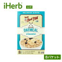 Bob 039 s Red Mill オートミールパケット 【 iHerb アイハーブ 公式 】 ボブズレッドミル 全粒オーツ麦 オート麦 オートミール グルテンフリー クラシック 8パケット 各35g