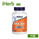 【マラソン期間限定MAX P20倍】NOW Foods DHA-500 2倍濃縮 【 iHerb アイハーブ 公式 】 ナウフーズ サプリメント サプリ オメガ3脂肪酸 オメガ3 DHA ドコサヘキサエン酸 EPA エイコサペンタエン酸 フィッシュオイル ソフトジェル 90粒