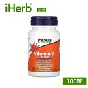 【マラソン期間限定MAX P20倍】NOW Foods ビタミンA 【 iHerb アイハーブ 公式 】 ナウフーズ ビタミン A ビタミン類 ビタミンサプリ サプリメント サプリ ソフトジェル 7,500mcg 25,000IU 100粒