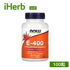 NOW Foods ビタミンE-400 d-アルファ 混合トコフェロール 配合 【 iHerb アイハーブ 公式 】 ナウフーズ ビタミンE セレン d-α-トコフェロール ビタミン サプリメント サプリ ソフトジェル 268mg 400IU 100粒