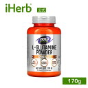 NOW Foods L-グルタミン パウダー 【 iHerb アイハーブ 公式 】 ナウフーズ ナウスポーツ アミノ酸 100% ピュア グルタミン サプリメン...