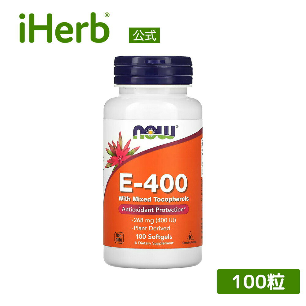 製品仕様 商品名 NOW Foods ビタミンE-400 混合トコフェロール 配合 【 iHerb アイハーブ 公式 】 ナウフーズ ビタミンE ビタミン サプリメント サプリ 健康食品 栄養補助食品 ソフトジェル 268mg 400IU 100粒 商品説明 - 名称 ビタミンE含有食品 原材料 ビタミンE、ソフトジェルカプセル（牛ゼラチン、グリセリン、水）、オーガニックエキストラバージンオリーブオイル、混合トコフェノール（d-ベータ、d-デルタ、d-ガンマ）本製品には大豆（遺伝子組み換えでない大豆由来のビタミンE）が含まれています。本製品は、酵母、小麦、グルテン、乳製品、卵、魚、甲殻類を使用していません。ただし、これらのアレルゲンを含む原料を加工するGMP（適正製造規範）認定施設で製造されています。 内容量 100粒 賞味期限 パッケージに記載 保存方法 開封後は高温多湿を避けて保存してください。 商品区分 健康食品（海外製） 生産国 アメリカ 製造者 NOW244 Knollwood Drive, Suite 300, Bloomingdale, 60108 USA 輸入者 本商品は個人輸入商品のため、購入者の方が輸入者となります。 広告文責 iHerb19516163600