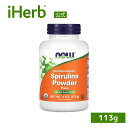 NOW Foods スピルリナ パウダー オーガニック 【 iHerb アイハーブ 公式 】 ナウフーズ 有機 サプリメント サプリ 健康食品 栄養補助食品 1...
