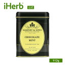 楽天iHerb【マラソン期間限定MAX P20倍】Harney & Sons チョコレートミント ティー 【 iHerb アイハーブ 公式 】 ハーニー & サンズ ハーニーアンドサンズ フレーバー ブレンド 紅茶 フレーバーティー ブレンドティー 茶葉 112g