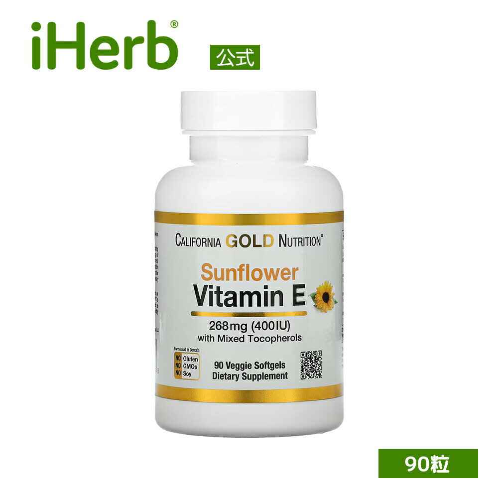 製品仕様 商品名 California Gold Nutrition ヒマワリ ビタミンE 【 iHerb アイハーブ 公式 】 カリフォルニア ゴールド ニュートリション ビタミン E ビタミン類 混合トコフェロール サプリ 植物性ソフトジェル 268mg 400IU 90粒 商品説明 - 名称 ビタミンE含有食品 原材料 ビタミンE、混合トコフェロール（d-アルファ、d-ベータ、d-ガンマ、d-デルタ）、植物性ソフトジェル（植物性デンプン、植物性グリセリン、カラギーナン、精製水、ソルビトール）、ヒマワリ種子オイル本製品は乳製品、卵、魚、甲殻類、木の実、ピーナッツ、小麦、大豆、ごま、グルテンを使用していません。第三者機関により、監査および登録がされている現行適正製造基準（cGMP）に準拠した施設で製造されています。この施設では、これらのアレルゲンまたは成分を含む他の製品を加工している場合があります。 内容量 90粒 賞味期限 パッケージに記載 保存方法 直射日光、高温多湿を避けて室温で保存してください。 商品区分 健康食品（海外製） 生産国 アメリカ 製造者 Madre Labs Inc301 North Lake Ave, Suite 600, Pasadena, 91101 USA 輸入者 本商品は個人輸入商品のため、購入者の方が輸入者となります。 広告文責 iHerb19516163600