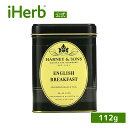 ハーニー&サンズ 紅茶 Harney & Sons イングリッシュブレックファスト 【 iHerb アイハーブ 公式 】 ハーニー & サンズ ハーニーアンドサンズ ブレンドティー 紅茶 茶葉 112g