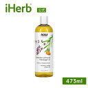 NOW Foods ラベンダー アーモンド マッサージオイル 【 iHerb アイハーブ 公式 】 ナウフーズ ソリューションズ スイートアーモンド ラ..