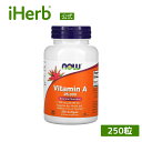 【マラソン期間限定MAX P20倍】NOW Foods ビタミンA 【 iHerb アイハーブ 公式 】 ナウフーズ ビタミン A ビタミン類 ビタミンサプリ サプリメント サプリ ソフトジェル 7,500mcg 25,000IU 250粒