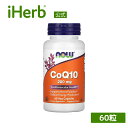 【POINT20倍★6/4 20:00〜6/11 1:59】NOW Foods コエンザイムQ10 【 iHerb アイハーブ 公式 】 ナウフーズ CoQ10...