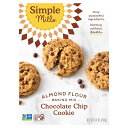 Simple Mills アーモンド粉 チョコレートチップクッキー ミックス  シンプルミルズ 人工成分不使用 穀物不使用 トウモロコシ不使用 グルテンフリー 265g