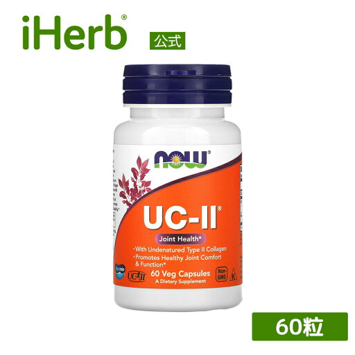 【POINT20倍★8/15 0:00〜8/18 23:59】NOW Foods UC-II 非変性2型コラーゲン 【 iHerb アイハーブ 公式 】 ナウフーズ II型 コラーゲン アクアミン カルシウム サプリメント サプリ 健康食品 植物性カプセル ベジカプセル 60粒 【POINT20倍★8/15 0:00〜8/18 23:59】NOW Foods UC-II 非変性2型コラーゲン 【 iHerb アイハーブ 公式 】 ナウフーズ II型 コラーゲン アクアミン カルシウム サプリメント サプリ 健康食品 植物性カプセル ベジカプセル 60粒