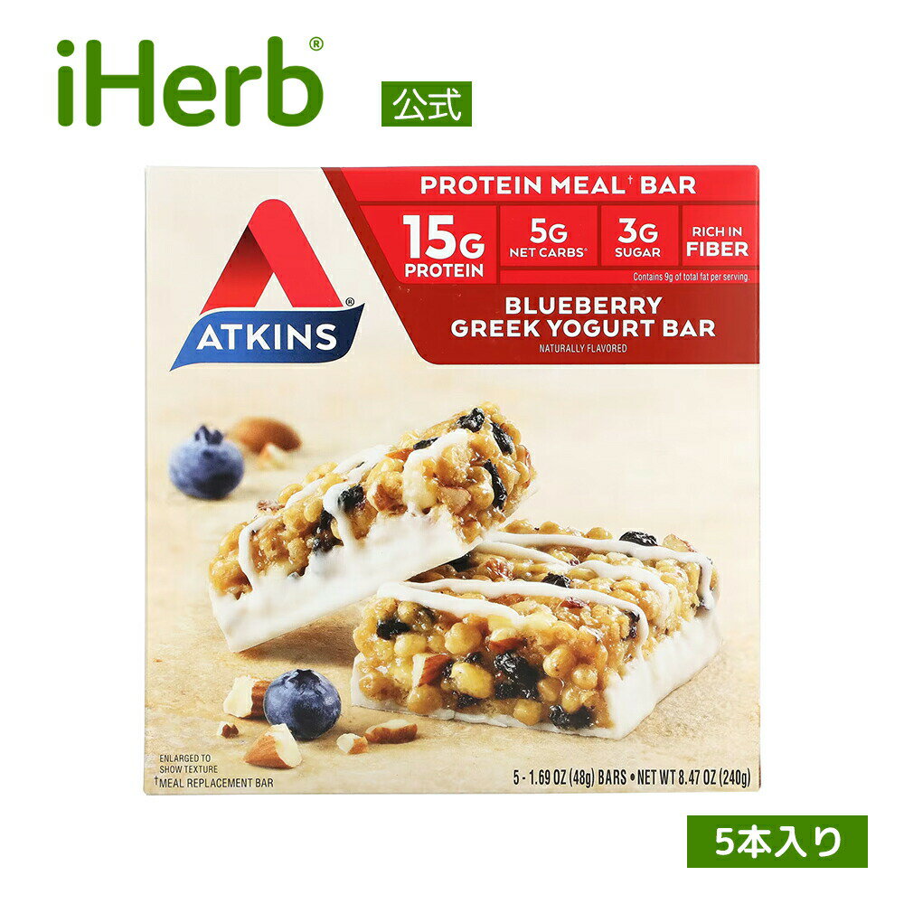 製品仕様 商品名 Atkins プロテイン ミールバー 【 iHerb アイハーブ 公式 】 アトキンス 栄養バー スナックバー ギリシャ ヨーグルト ブルーベリーバー 5本 各48g 商品説明 - 名称 プロテインバー 原材料 タンパク質ブレンド（大豆タンパク質単離物、乳タンパク質濃縮物、乳清タンパク質濃縮物）、ポリデキストロース、植物性グリセリン、ゼラチン、パーム核油、パーム油、アーモンド、ひまわり油、ブルーベリー、無脂肪乳、リンゴジュース濃縮物、セルロースパウダー、ココナッツ、天然フレーバー、アラビアゴム、オート麦、大豆レシチン、ギリシャ風ヨーグルトパウダー（養殖スキムミルク）、ホエーパウダー、米澱粉、塩、クエン酸、米粉、リンゴ酸、バニラパウダー、スクラロース乳成分、大豆、アーモンド、ココナッツが含まれています。卵、ピーナッツ、小麦、その他の木の実も使用する施設で作られています。 内容量 5本 各48g 賞味期限 パッケージに記載 保存方法 高温多湿を避けて保存して下さい。 商品区分 食品（海外製） 生産国 アメリカ 製造者 Simply Good Foods USA, Inc.PO BOX 7410233, Chicago, 60674-0233 USA 輸入者 本商品は個人輸入商品のため、購入者の方が輸入者となります。 広告文責 iHerb19516163600