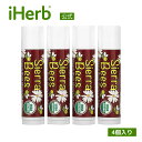 Sierra Bees オーガニック リップバーム 【 iHerb アイハーブ 公式 】 シエラビーズ リップクリーム リップ 無添加 クルエルティフリー USDAオーガニック認証 サステナブル ブラックチェリー 4個入り