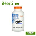 Doctor's Best MSM  ドクターズベスト メチルスルフォニルメタン OptiMSM オプティMSM サプリメント サプリ カプセル 1,000mg 360粒